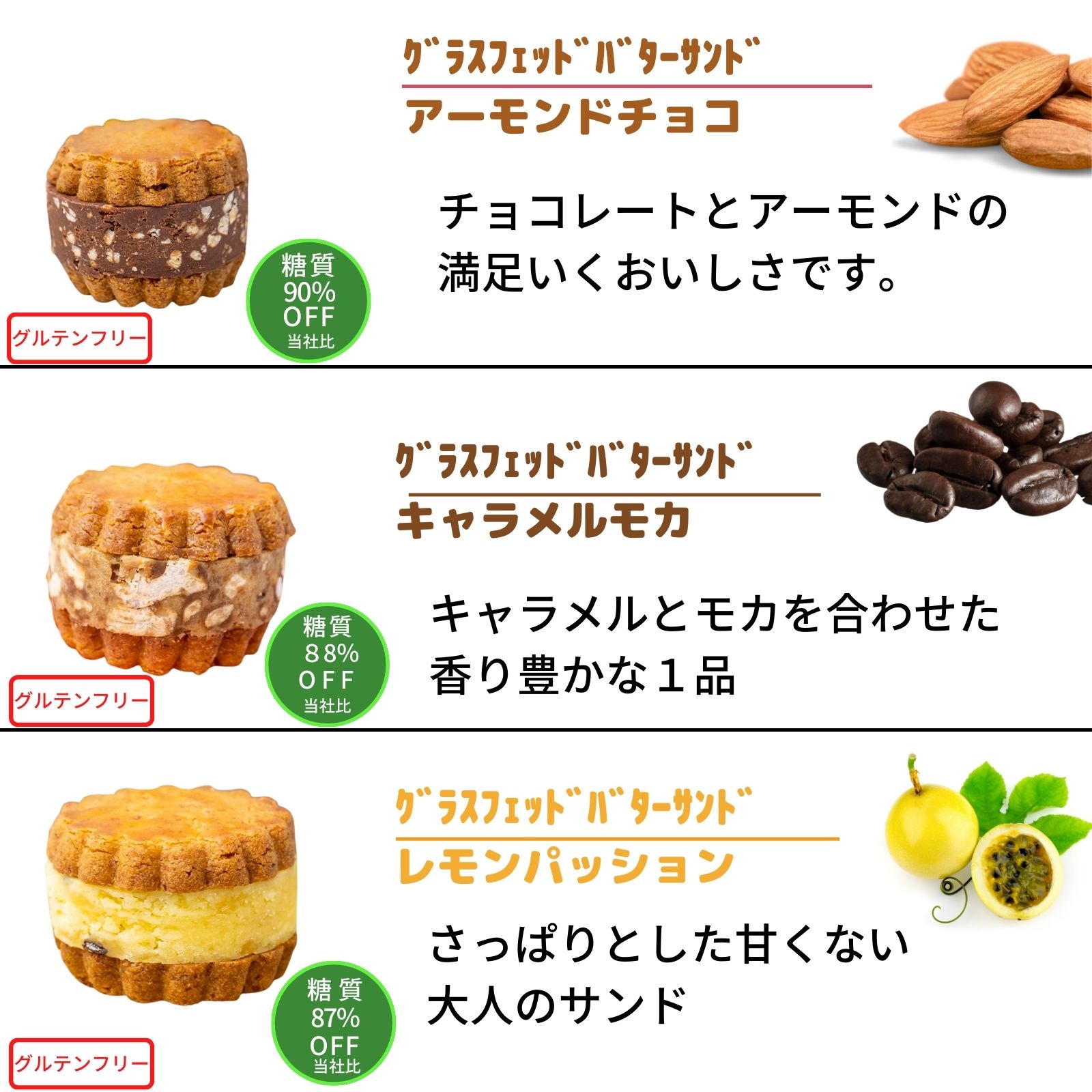 低糖専門店 ナチュビュー ケーキ・焼菓子・冷菓・和菓子・パン・ピザ